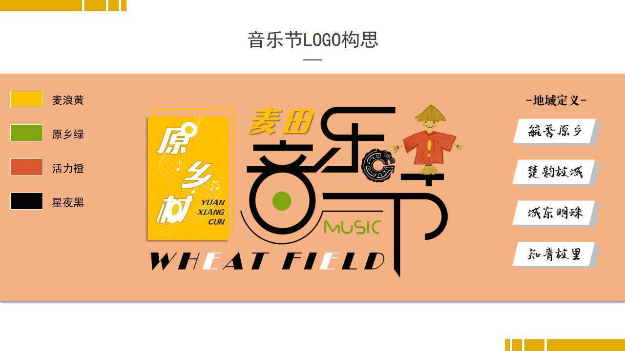 赏金国际杂志排版